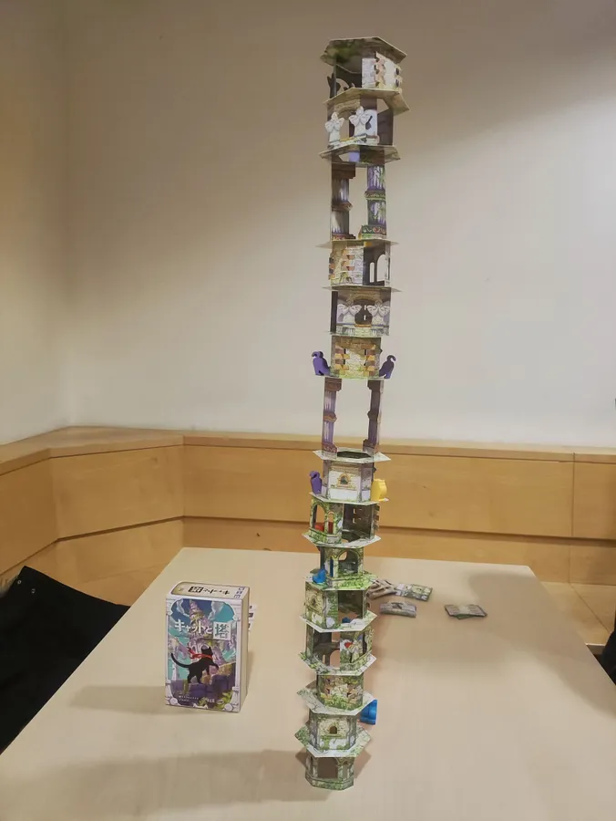 Upload image for Cat and the Tower