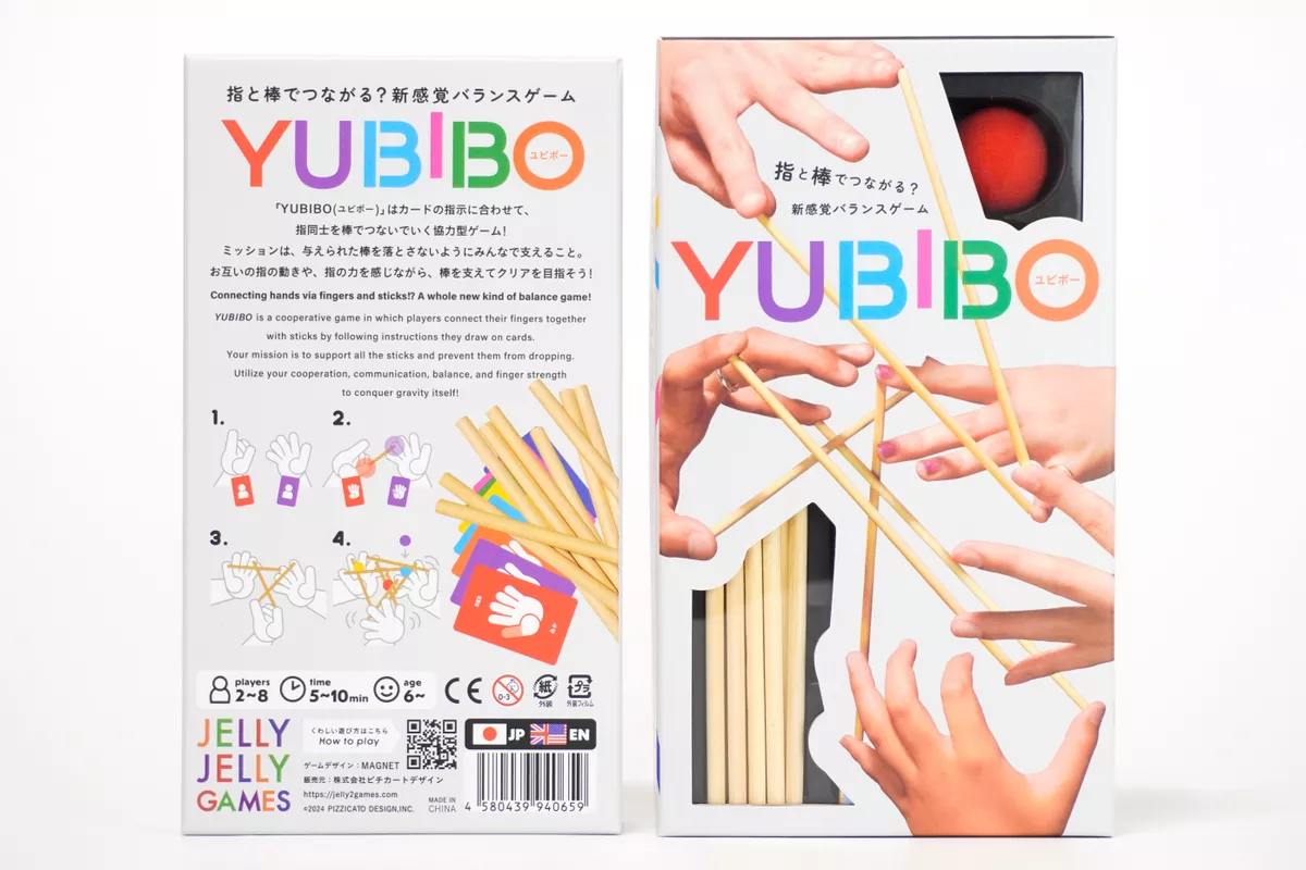 Upload image for YUBIBO