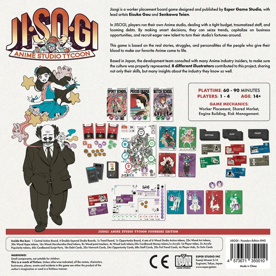 Upload image for Jisogi: Anime Studio Tycoon - Retail Edition